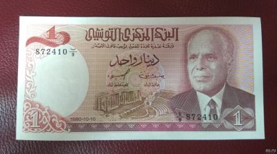 Лот: 14355495. Фото: 1. Тунис 1 динар 1980 UNC. Африка
