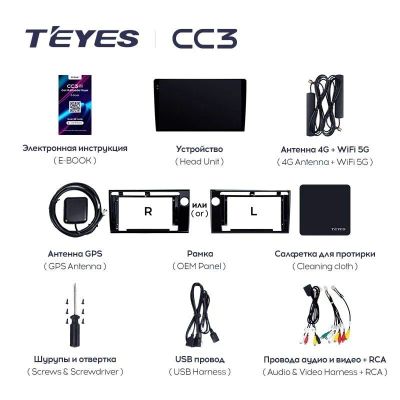 Лот: 21427379. Фото: 1. Штатная магнитола Teyes CC3 6... Автомагнитолы