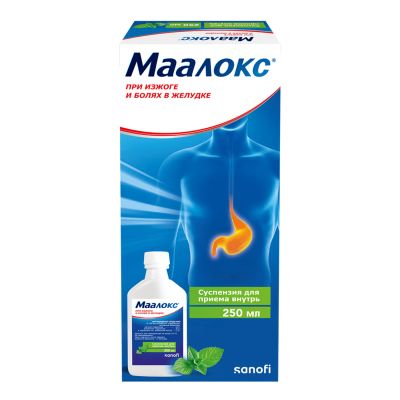 Лот: 23715147. Фото: 1. Маалокс сусп. 250мл. Лекарства