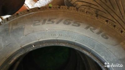 Лот: 16498630. Фото: 1. Шины Pirelli. Шины