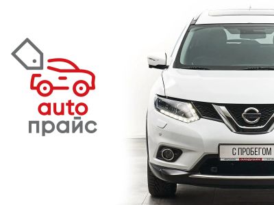 Лот: 21980337. Фото: 1. Nissan X-Trail 2016. Автомобили