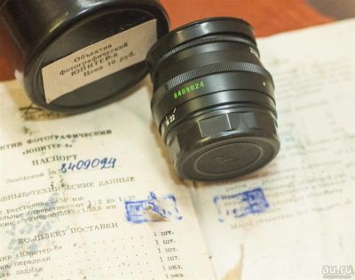 Лот: 8493270. Фото: 1. обьектив Юпитер -8 с родными документами. Объективы
