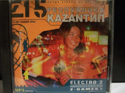Лот: 9431532. Фото: 1. Республика Kazaнтип, Electro... Аудиозаписи