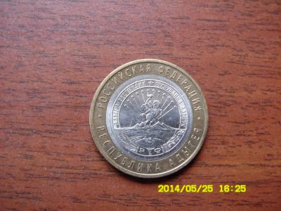 Лот: 4130393. Фото: 1. 10 рублей 2009 Адыгея спмд. Россия после 1991 года