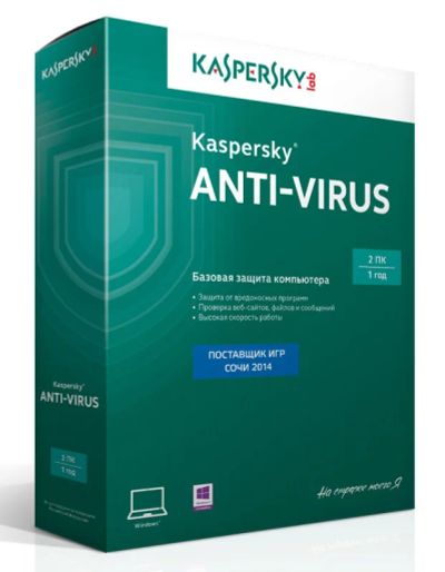 Лот: 3714312. Фото: 1. Новый! Антивирус Kaspersky / Касперский... Системные