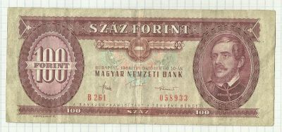 Лот: 16176791. Фото: 1. Венгрия 100 форинтов 1984 С 1... Европа