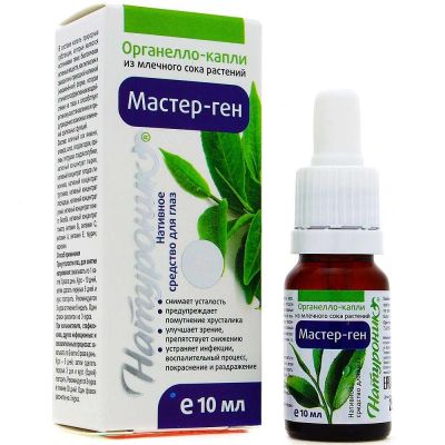 Лот: 13325506. Фото: 1. Мастер - Ген органелло-капли для... Народная медицина, БАДы