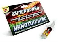 Лот: 3199340. Фото: 1. Супердрайв NANOтопливо для бензина... Присадки, добавки в топливо