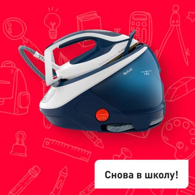 Лот: 22050950. Фото: 1. Парогенератор Pro Express Protect... Утюги, парогенераторы, отпариватели