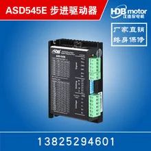 Лот: 17160455. Фото: 1. Шаговый драйвер ASD545E/E. Оборудование для газосварки, резки