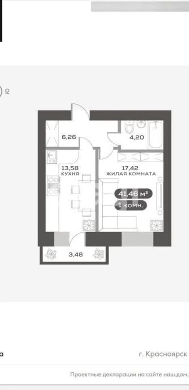 Лот: 21735275. Фото: 1. Продам 1-комн. 42 кв.м. Красноярск... Квартиры, студии