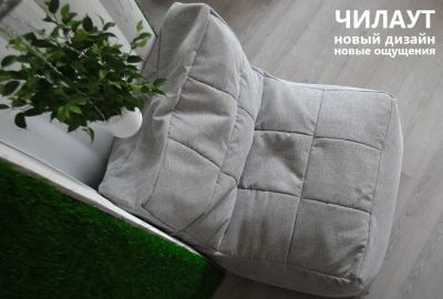 Лот: 7277930. Фото: 1. кресло-мешок "Мягкий угол" 80х80х90... Кресла-мешки