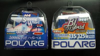 Лот: 3298087. Фото: 1. Лампы галогенные Polarg H4 5000K. Оптика и освещение
