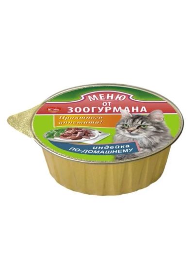Лот: 5327299. Фото: 1. Корм Меню от Зоогурмана для кошек... Корма