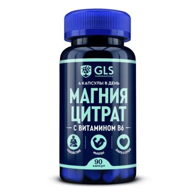Лот: 23720193. Фото: 1. GLS Pharmaceuticals Магния цитрат... Лекарства
