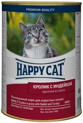 Лот: 13927753. Фото: 1. Happy Cat (Хэппи Кэт) Кролик/Индейка... Корма