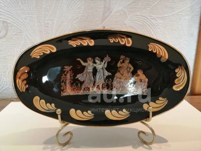 Лот: 19073664. Фото: 1. Тарелка декоративная Royal porcelain... Фарфор, керамика