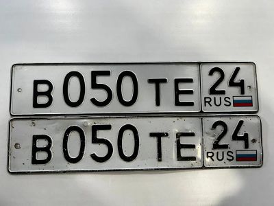 Лот: 19691666. Фото: 1. гос номер 050. Госномера