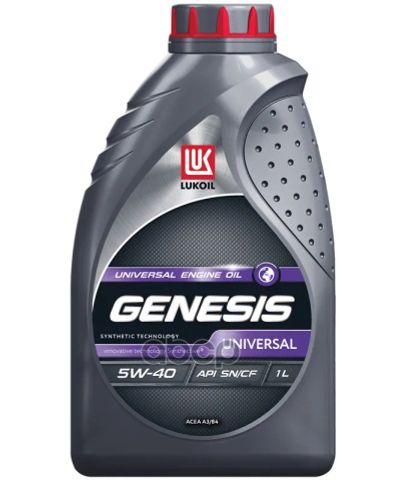 Лот: 24736500. Фото: 1. LUKOIL Лукойл Genesis Universal... Разное