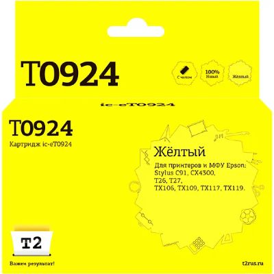 Лот: 24491851. Фото: 1. Картридж T2 IC-ET0924/T0924. Картриджи, расходные материалы