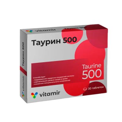 Лот: 24771477. Фото: 1. Таурин 500 таб. 900мг №30. Народная медицина, БАДы