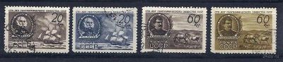 Лот: 2052929. Фото: 1. 1947 (1018) географы общество... Марки