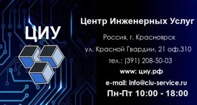 Лот: 13855356. Фото: 1. Ремонт систем безопасности:Видеокамер... Другие (ремонт и настройка техники, оборудования)