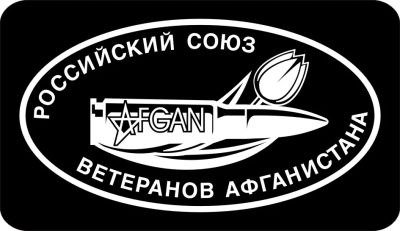 Лот: 4657621. Фото: 1. Наклейка виниловая на авто, ноутбук... Наклейки автомобильные
