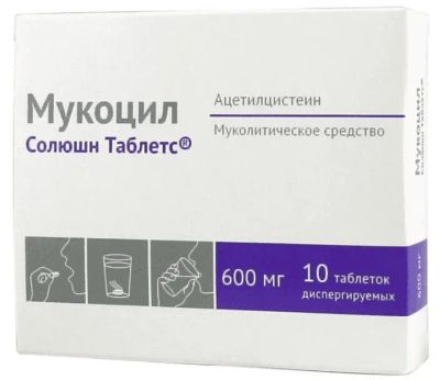 Лот: 23723869. Фото: 1. Мукоцил Солюшн Таблетс 600 мг... Лекарства