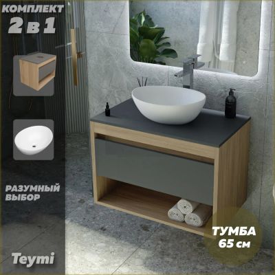 Лот: 25083741. Фото: 1. Тумба с раковиной Teymi Ritta... Мебель для ванной комнаты