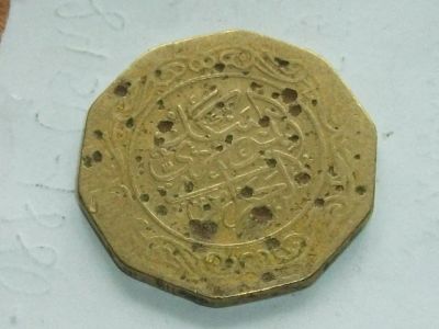 Лот: 9706994. Фото: 1. Монета 10 динар Алжир 1979 узор... Африка