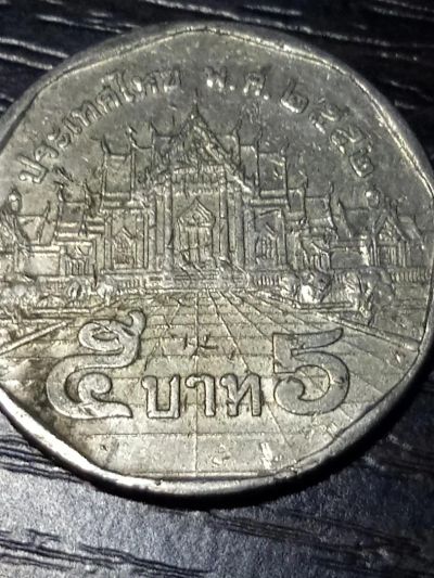 Лот: 11547793. Фото: 1. 1133 Таиланд 5 бат 1999 год. Остальные страны