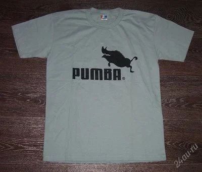 Лот: 1585974. Фото: 1. Футболка Pumba. Разное