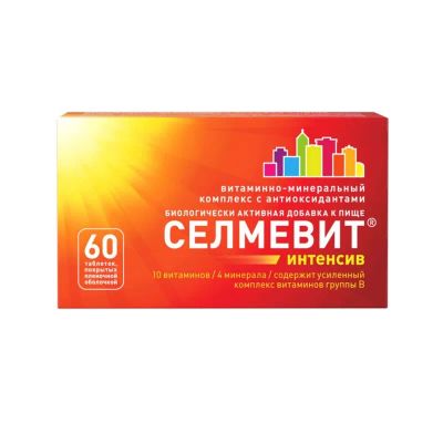 Лот: 25669217. Фото: 1. Селмевит Интенсив таблетки 60... Лекарства