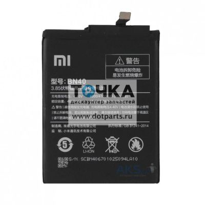 Лот: 12236377. Фото: 1. Аккумулятор Xiaomi Redmi 4 Pro... Аккумуляторы