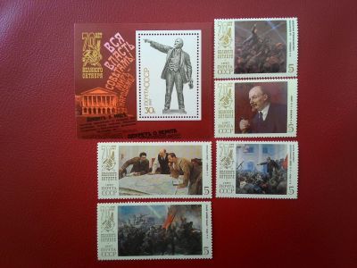 Лот: 11916417. Фото: 1. 1987, август. 70-летие Великой... Марки