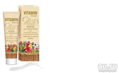 Лот: 13337206. Фото: 1. Vitamin Beauty Крем для депиляции... Уход за телом