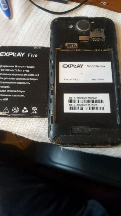 Лот: 11334647. Фото: 1. Explay five. Другое (запчасти, оборудование)