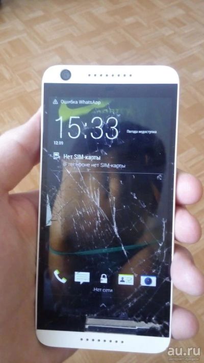Лот: 8166871. Фото: 1. HTC Desire 626g dual sim,платформа... Смартфоны