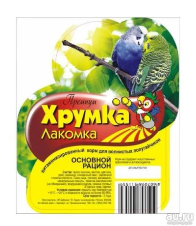 Лот: 16212748. Фото: 1. Премиум 400г корм для волнистых... Корма