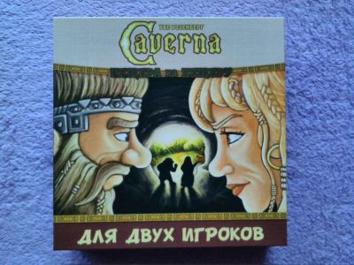 Лот: 15082648. Фото: 1. Каверна. Пещера на пещеру. Caverna... Детские настольные игры