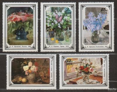 Лот: 14765933. Фото: 1. 1979, август. Цветы в произведениях... Марки
