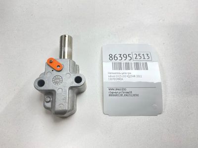 Лот: 22634550. Фото: 1. Натяжитель цепи ГРМ Infiniti Ex25... Другое (автозапчасти)