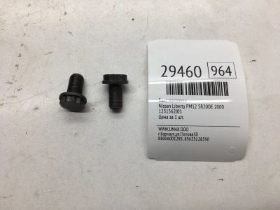 Лот: 20384953. Фото: 1. Болт маховика Nissan Liberty 2000... Другое (автозапчасти)