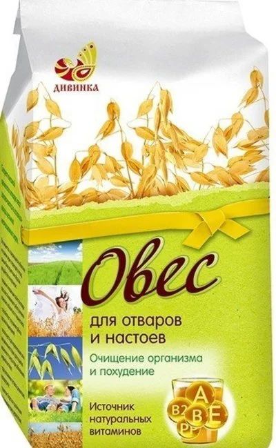 Лот: 11750600. Фото: 1. Овёс для отваров и настоев, 500... Напитки