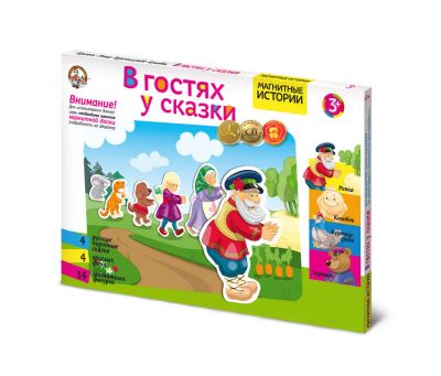 Лот: 17271777. Фото: 1. Магнитные истории. В гостях у... Развивающие