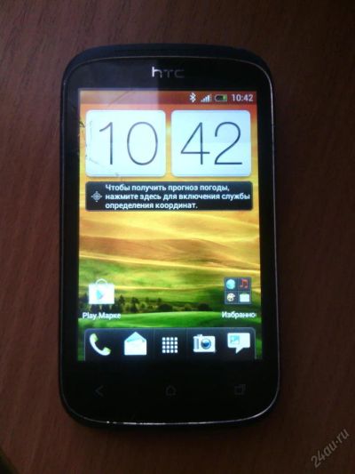 Лот: 5791308. Фото: 1. Телефон HTC по привлекательной... Смартфоны
