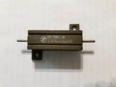 Лот: 13000482. Фото: 1. Резистор С5-43В 16 0,47 Ом. Резисторы