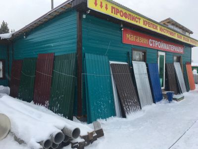 Лот: 12707147. Фото: 1. Профлист 2метра. Кровельные материалы
