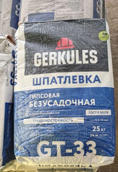 Лот: 25810778. Фото: 1. Шпаклёвка Безусадочная гипсовая... Смеси, шпатлевки, цемент